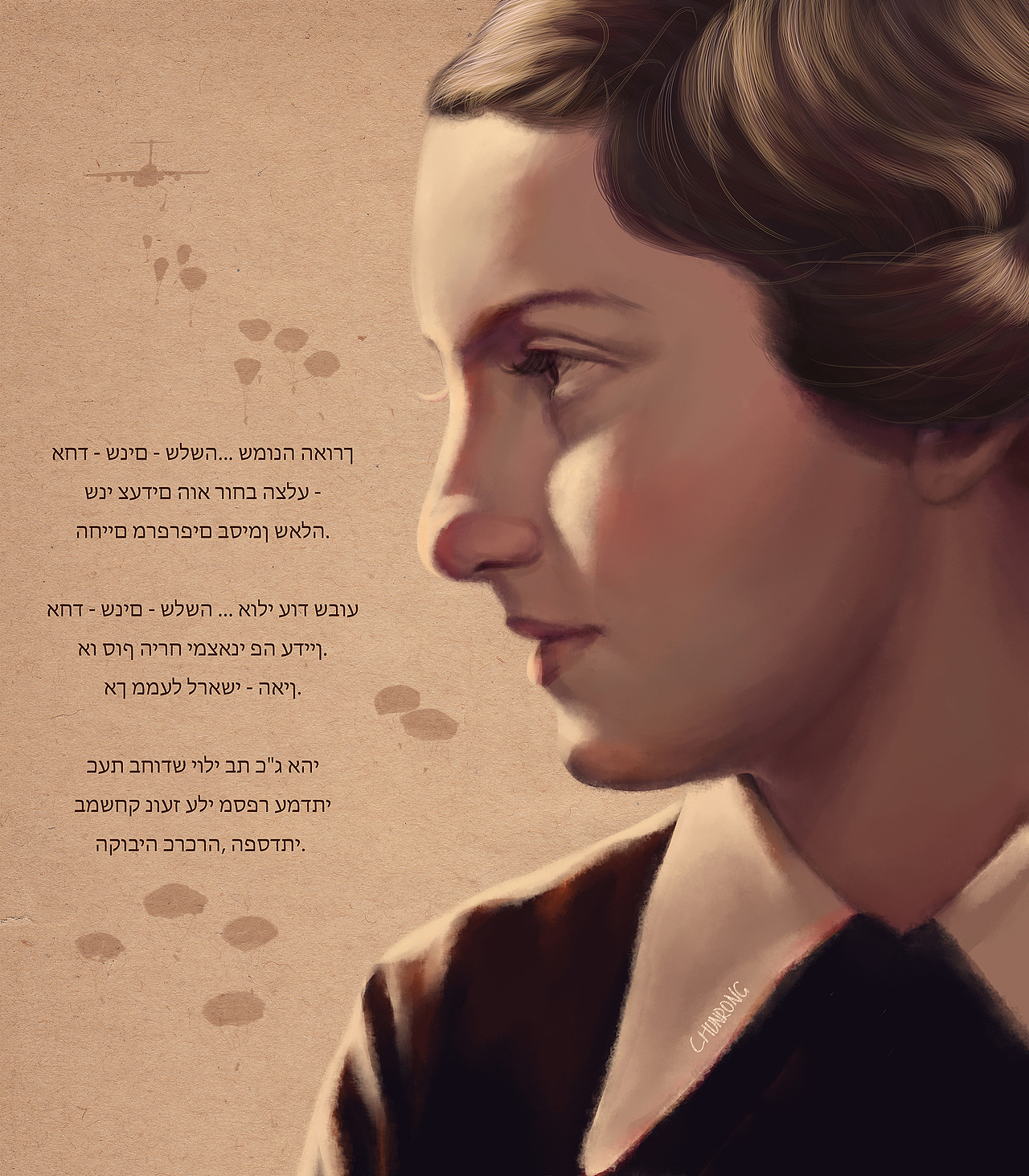 犹太女英雄Hanna Senesh（图ZMjM1NDY1ODY4） - 创作习作 - 站酷设计师Luna李春蓉原创素材 - 站酷ZCOOL