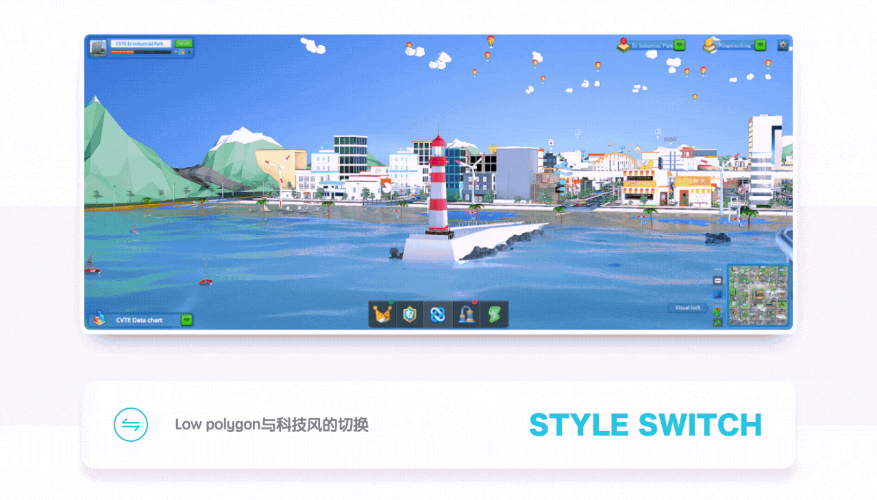 智慧园区：Low风数据可视化（图ZMjQwOTU0NTc2） - 软件界面 - 站酷设计师光影年年原创素材 - 站酷ZCOOL