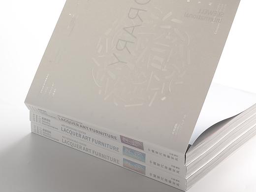 《序物》中国当代漆艺家具