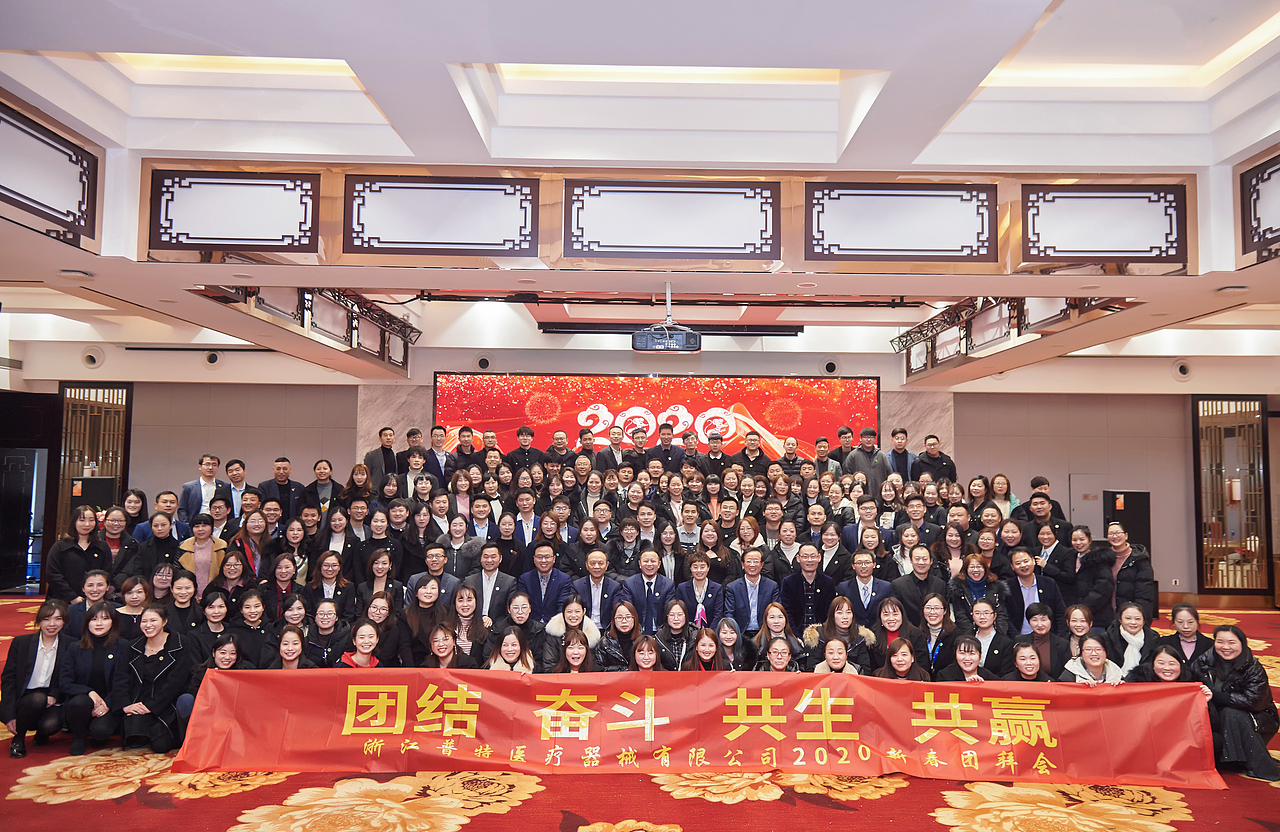 新春团拜会摄影案例