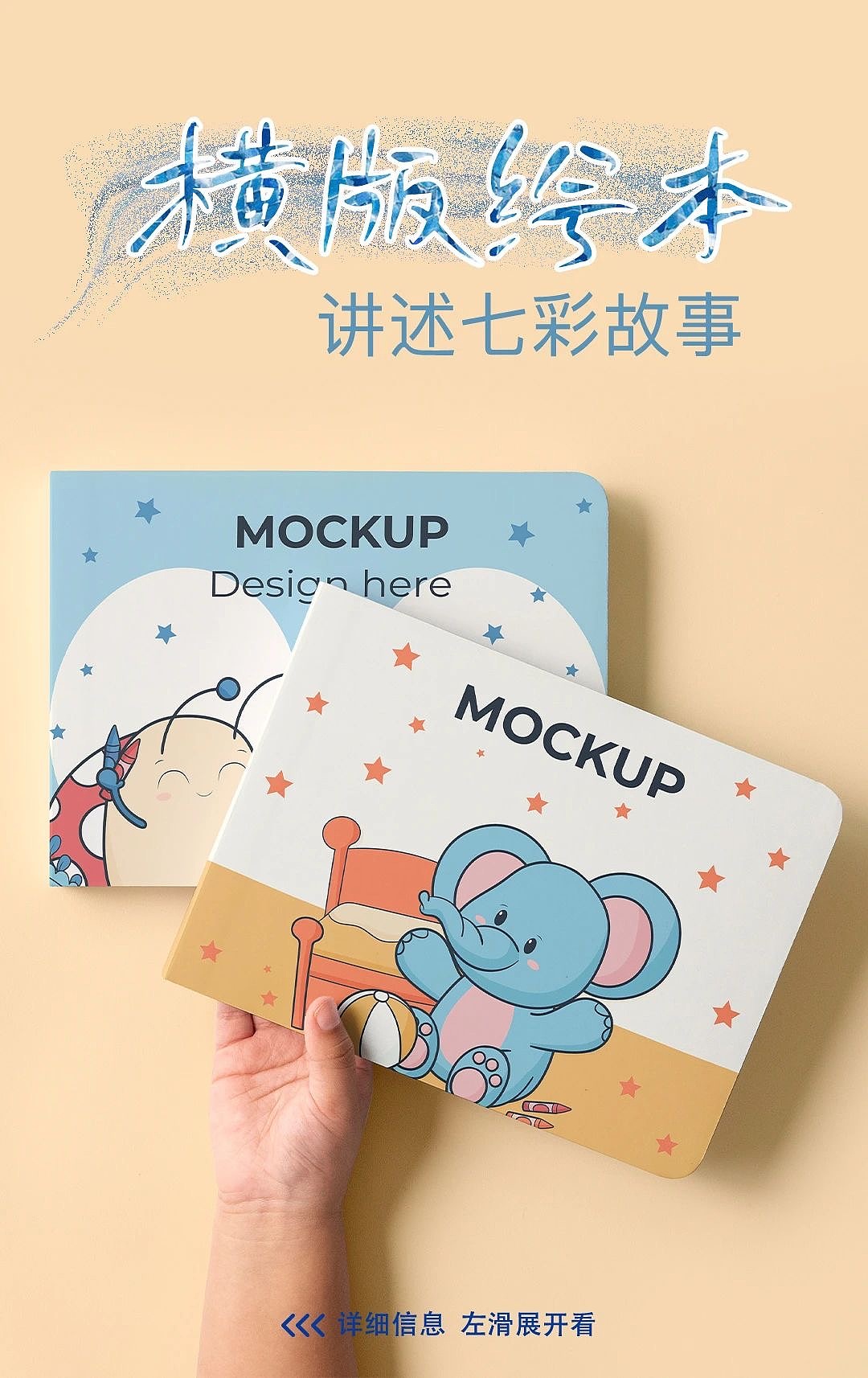 书籍系列样机模型精选!附psd源文件!