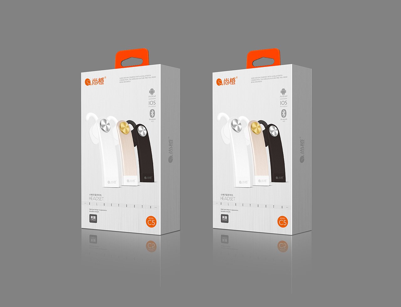 蓝牙耳机包装设计