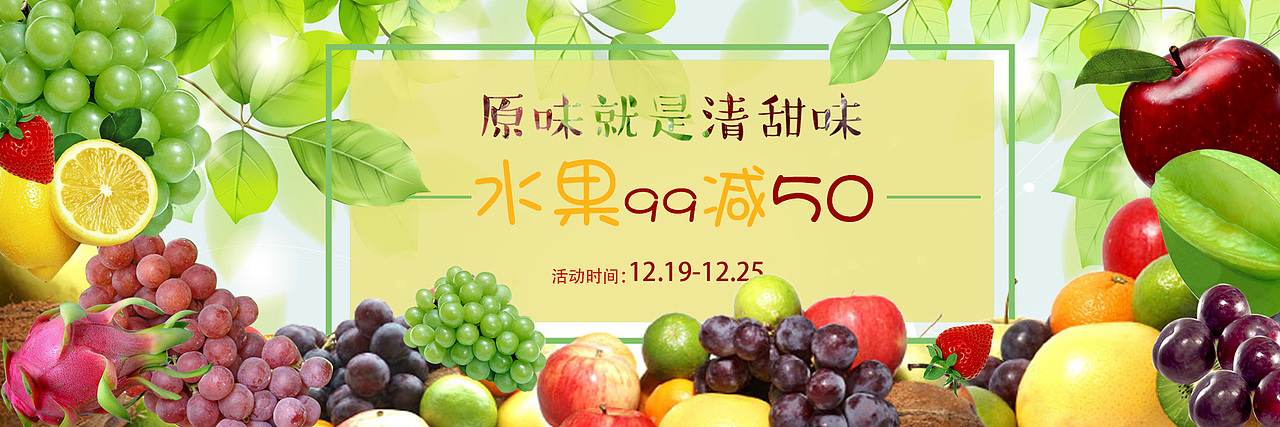 横幅广告（图ZODE2MzMwODQ=） - 宣传物料 - 站酷设计师mannlii原创素材 - 站酷ZCOOL