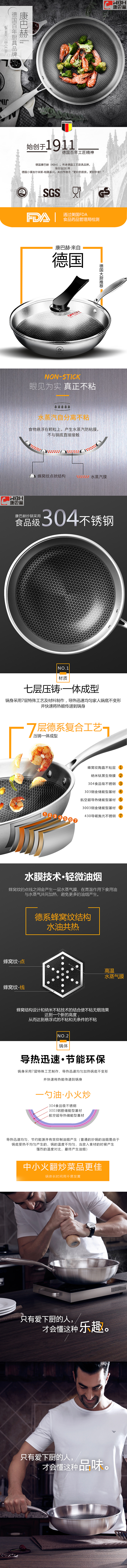 电商相关（图ZMTExNzY5MDQ4） - 电商 - 站酷设计师z1203127090原创素材 - 站酷ZCOOL