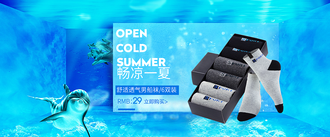 Banner（图ZMTE4NTM5Mjcy） - 运营设计 - 站酷设计师曦门吹雪原创素材 - 站酷ZCOOL
