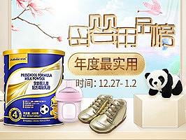 公众号头图