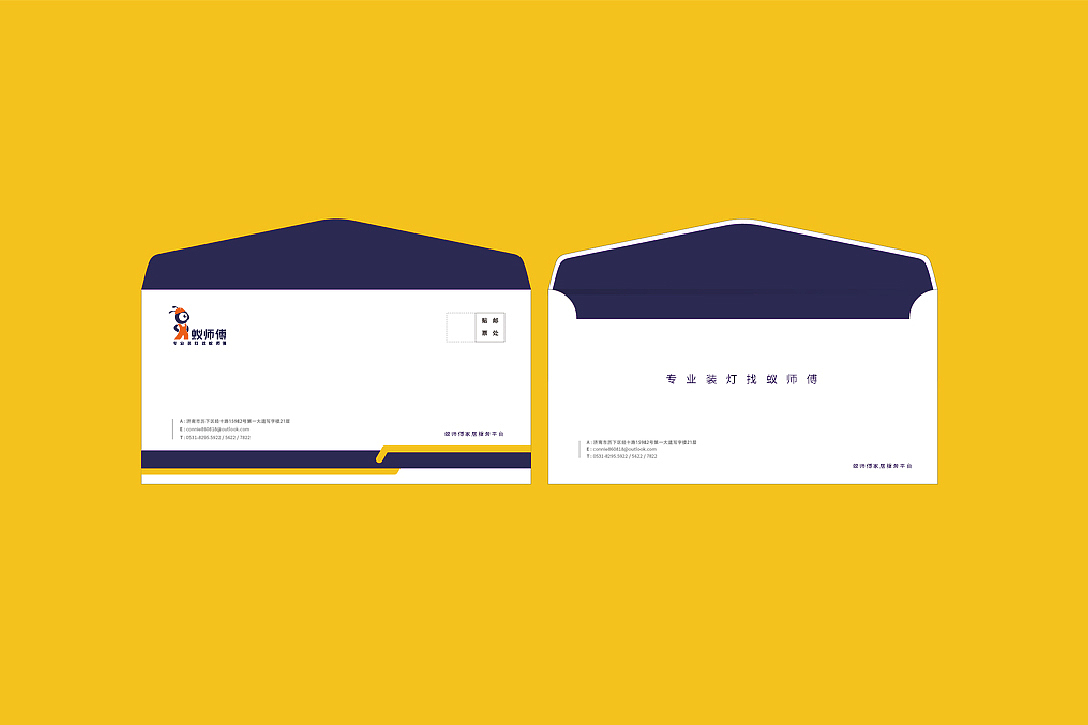 蚁师傅 | 标志设计提报方案