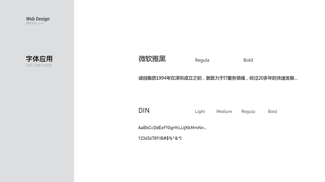 UI作品集（图ZMTc2MzI0MDM2） - APP界面 - 站酷设计师去垦丁淋场雨再走原创素材 - 站酷ZCOOL