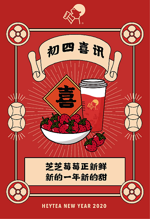 新年海报（图ZMjAwODUyMTcy） - 商业插画 - 站酷设计师Sofia想航海原创素材 - 站酷ZCOOL