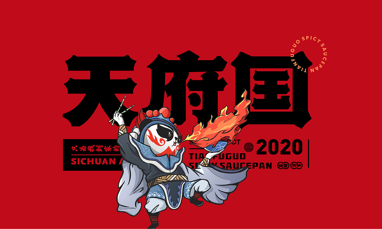 餐饮vi 餐饮vi设计 vi设计 餐饮品牌 餐饮设计（图ZMjE4NjkxNzA4） - 品牌 - 站酷设计师青岛良策品牌设计原创素材 - 站酷ZCOOL