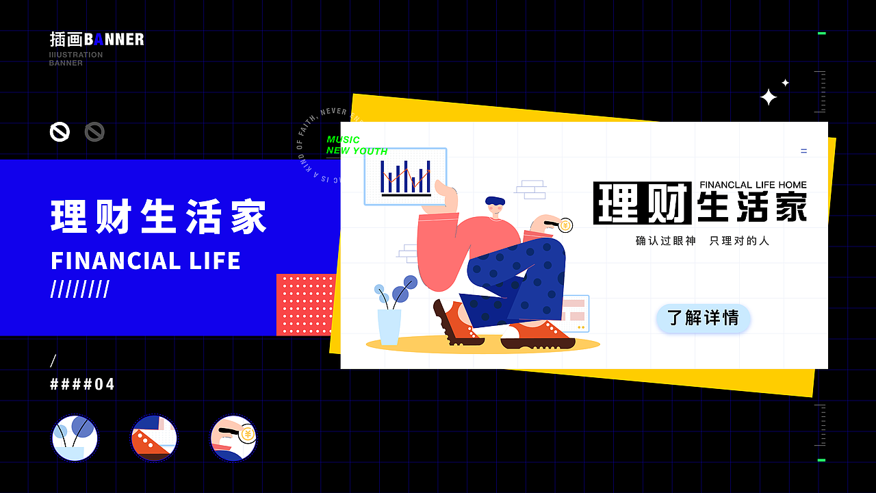 2021作品集（图ZMjUwOTQxNzA4） - APP界面 - 站酷设计师黑暗田野原创素材 - 站酷ZCOOL