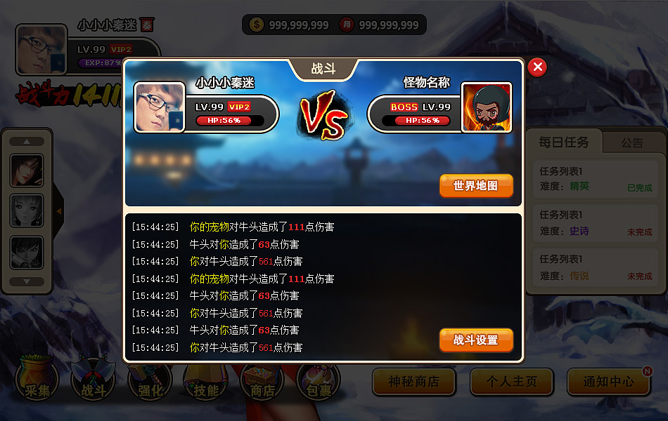 秦迷社区 Role-playing（图ZMzI3NDA2NDg=） - 独立游戏 - 站酷设计师xieicong原创素材 - 站酷ZCOOL
