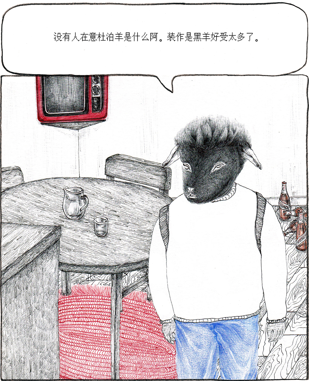 Cramond Sheep 第三话