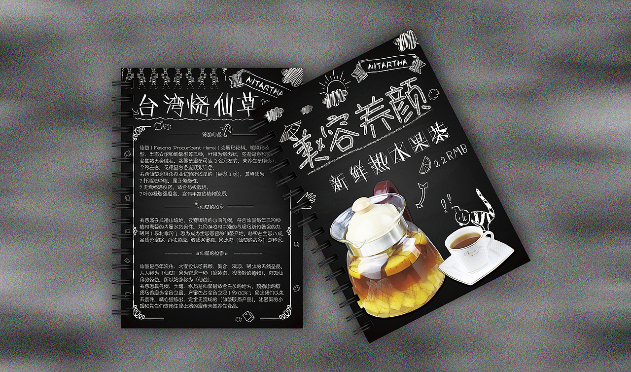 菜单设计（图ZMTQ4Mjk1OTg4） - 其他平面 - 站酷设计师LaoRed原创素材 - 站酷ZCOOL