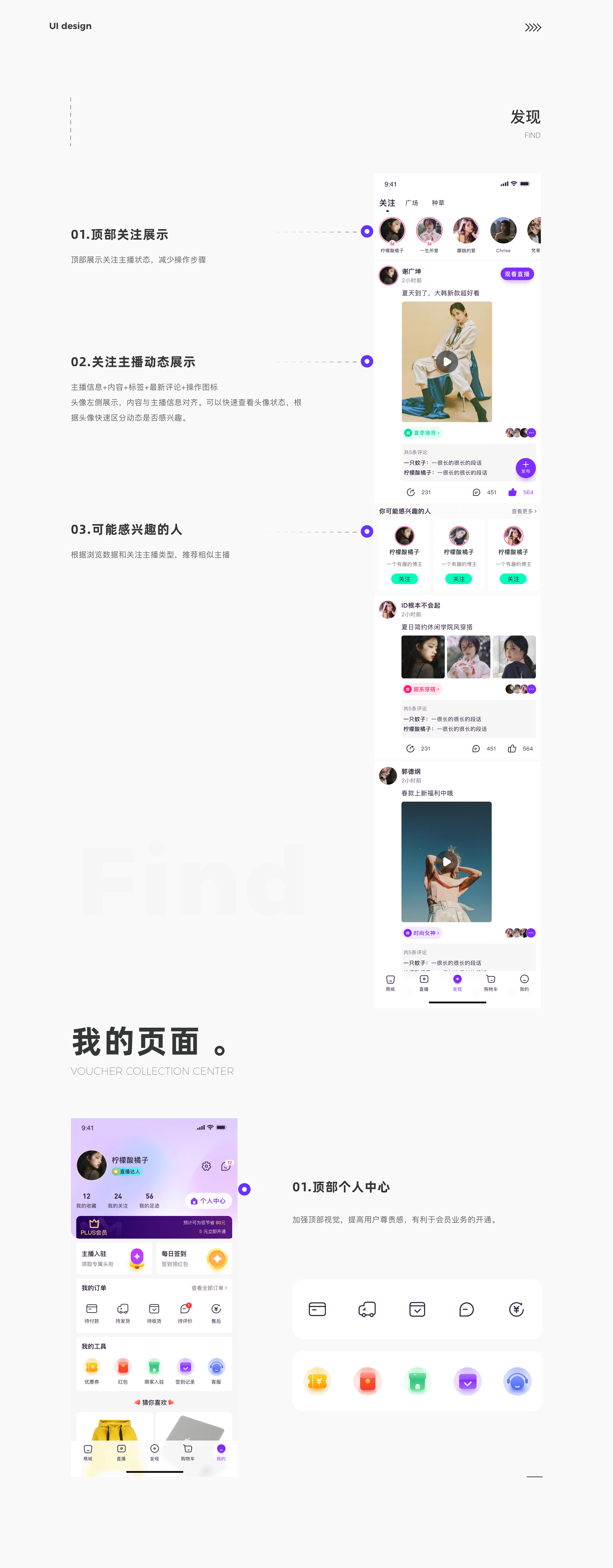 2021上半年作品集（图ZMjU3Njk5MTc2） - APP界面 - 站酷设计师Argent_L原创素材 - 站酷ZCOOL