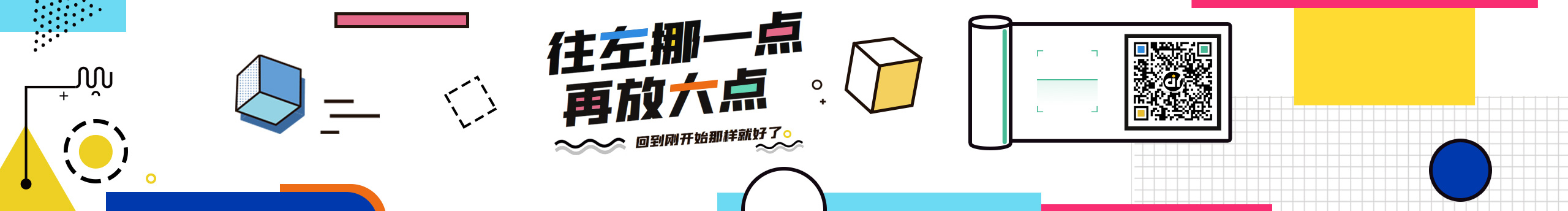 柒里暖洋的個人主頁（封面預覽） - 主頁封面設置 - 站酷設計師柒里暖洋原創(chuàng)素材 - 站酷ZCOOL