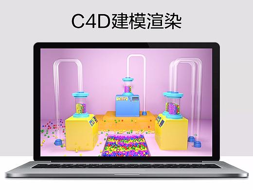 C4D