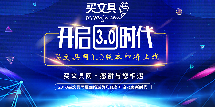 banner（图ZMTM4MTM3NDk2） - 运营设计 - 站酷设计师scanf欢欢原创素材 - 站酷ZCOOL