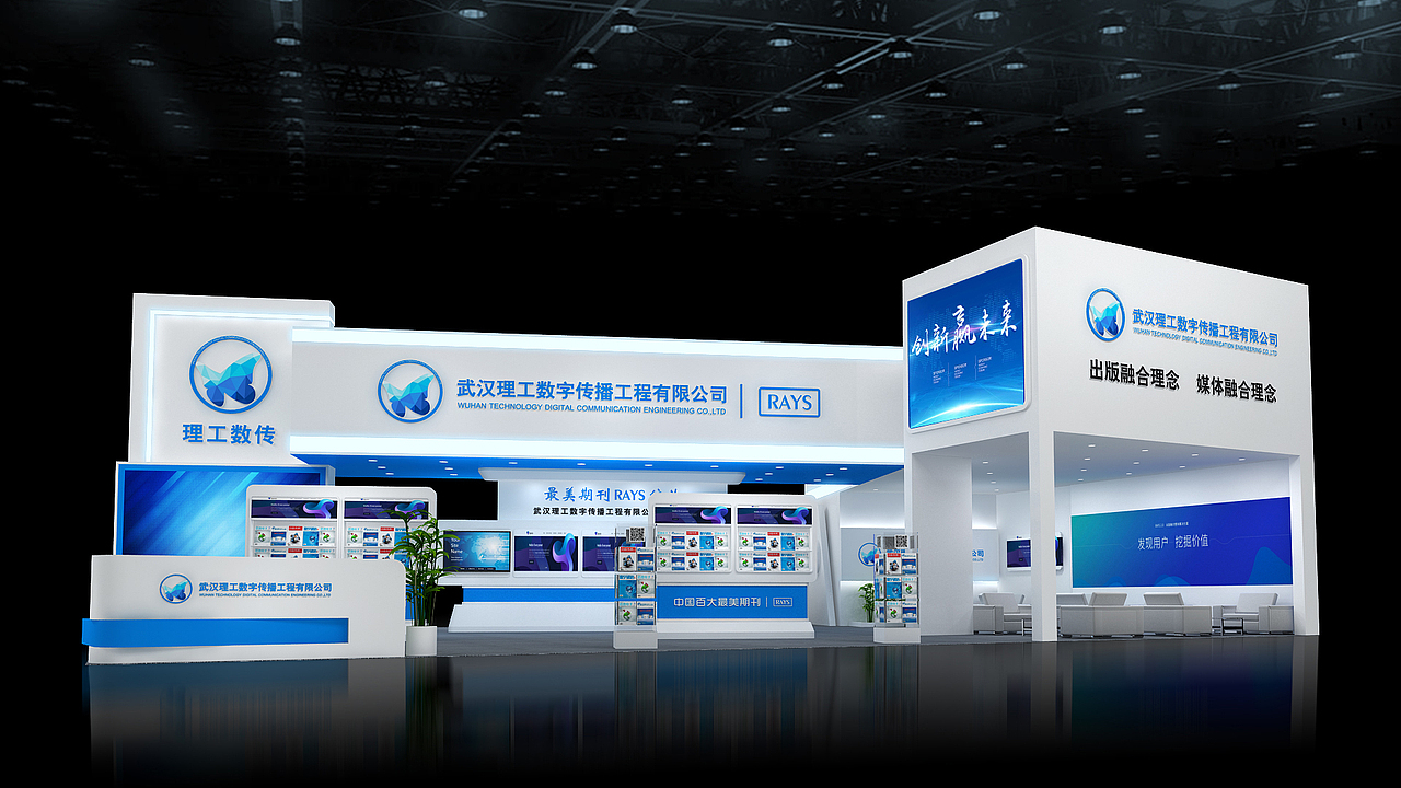 兼职设计各类展台展厅设计策划（图ZMTU3MjE2NDgw） - 展陈设计 - 站酷设计师展厅展览兼职设计原创素材 - 站酷ZCOOL