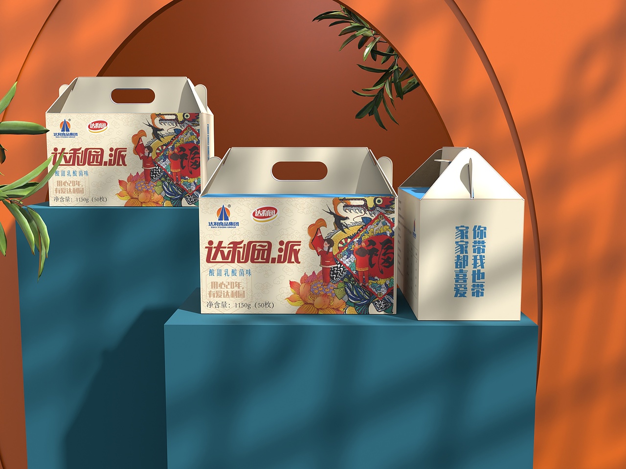 达利园派包装设计