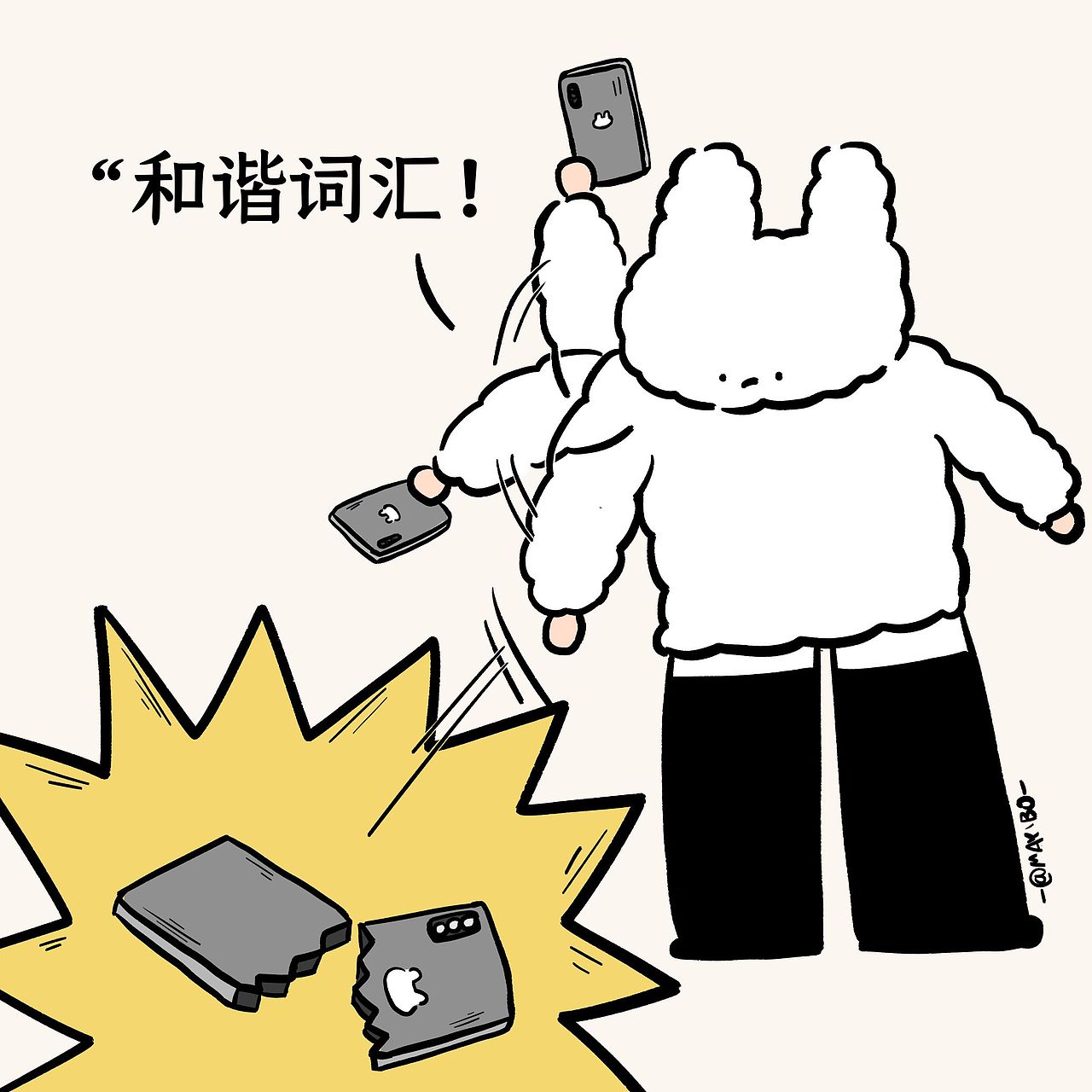 新年假期那几天（图ZMzI5MDY2ODky） - 新锐潮流插画 - 站酷设计师MAYIBO_原创素材 - 站酷ZCOOL