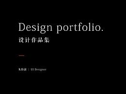 UI 設(shè)計(jì)作品集