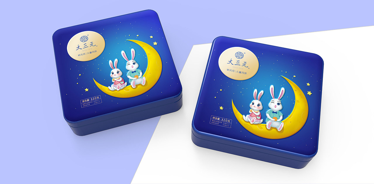 大三元·状元月饼包装设计【圣智扬包装设计案例】（图ZMTU0ODE5OTM2） - 包装 - 站酷设计师圣智扬包装设计原创素材 - 站酷ZCOOL