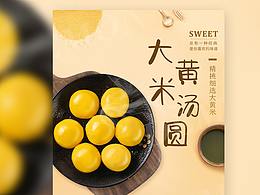 详情页