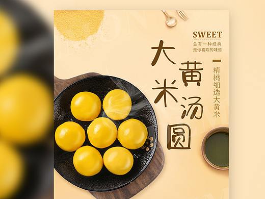 詳情（個人主頁-ZMzg0NjU4Mjg=） - 其他網(wǎng)頁 - 站酷設計師demon丶原創(chuàng)素材 - 站酷ZCOOL