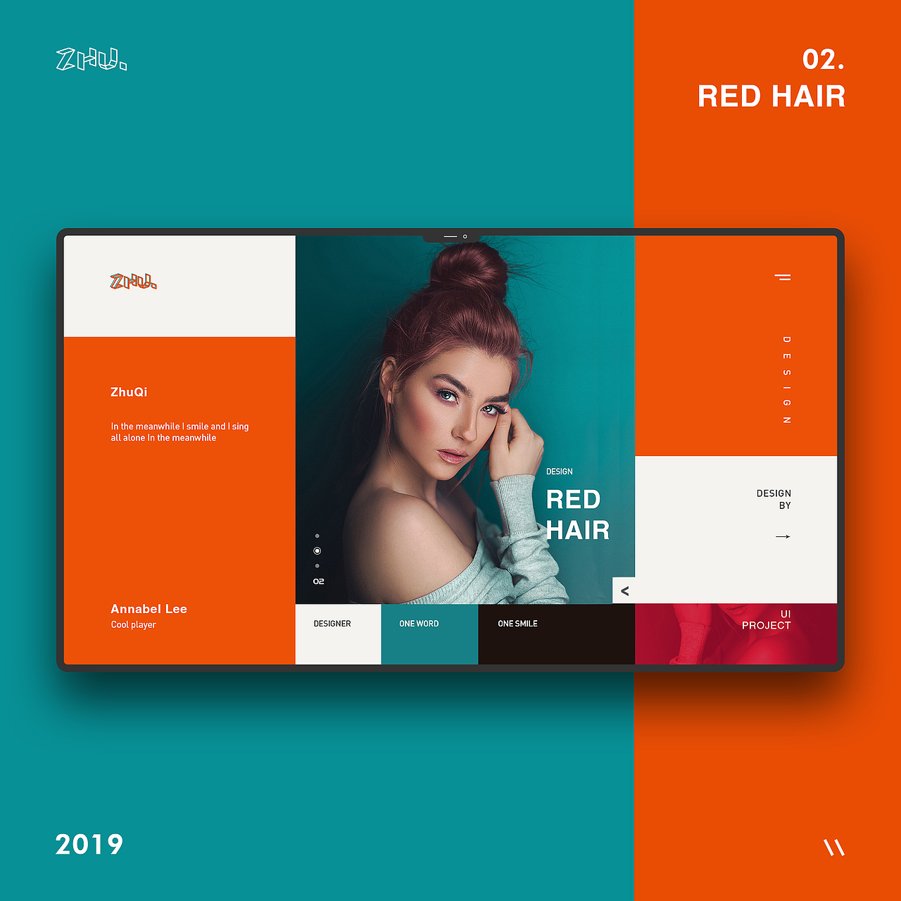 网页版式练习集