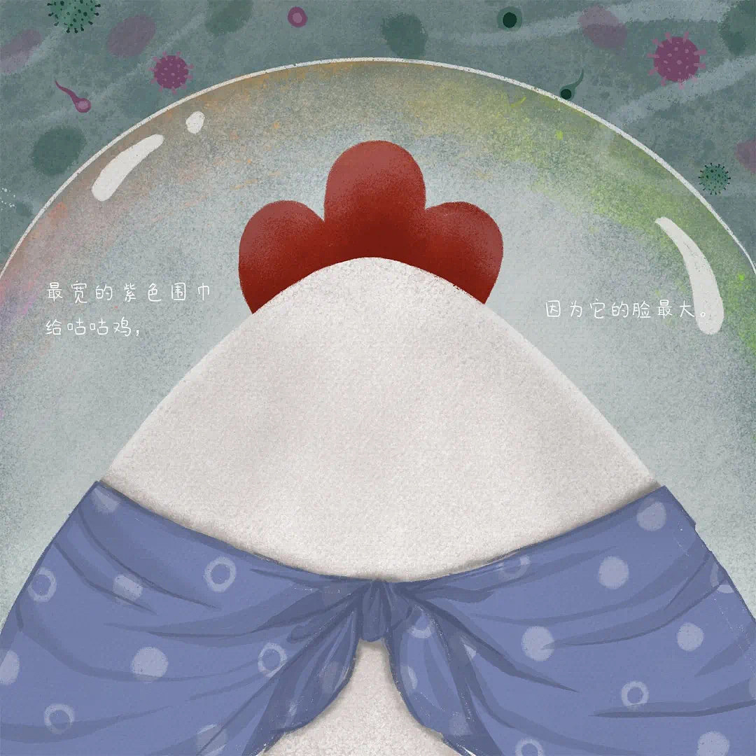 【儿童绘本】“乖～你们也要戴口罩”（图ZMjA5MjU1ODI0） - 儿童插画 - 站酷设计师Patronous原创素材 - 站酷ZCOOL