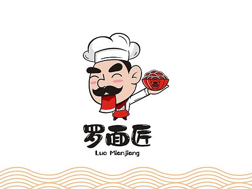 罗面匠×晨邦创意 IP形象（已商用）
