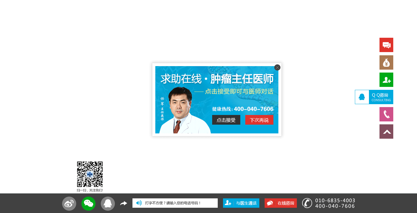 商务通（图ZMjE0ODU0MjQ=） - 运营设计 - 站酷设计师土匪朝阳原创素材 - 站酷ZCOOL