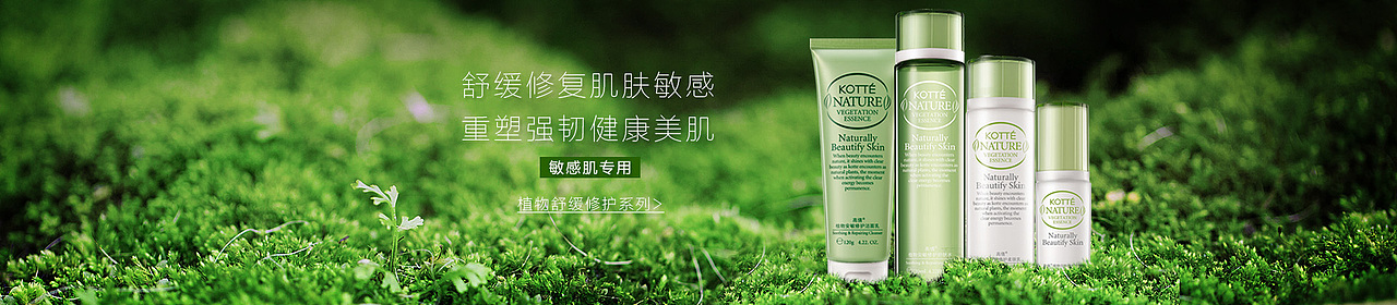 化妆品BANNER/化妆品海报/聚焦图/美妆海报/（图ZMjc4NzgzNTI=） - 运营设计 - 站酷设计师lemon丨青柠原创素材 - 站酷ZCOOL