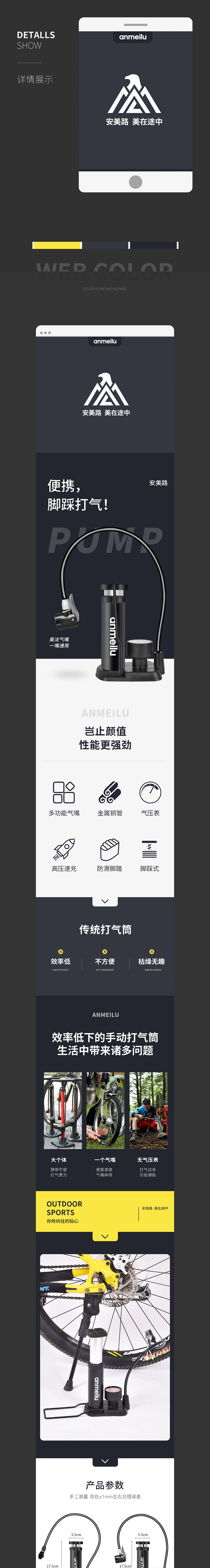 打气筒（图ZMTEwOTk1MTE2） - 其他平面 - 站酷设计师朴恩轩原创素材 - 站酷ZCOOL