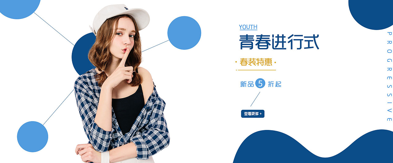 banner（图ZMTY2MjE5NzAw） - 海报 - 站酷设计师du斌斌原创素材 - 站酷ZCOOL