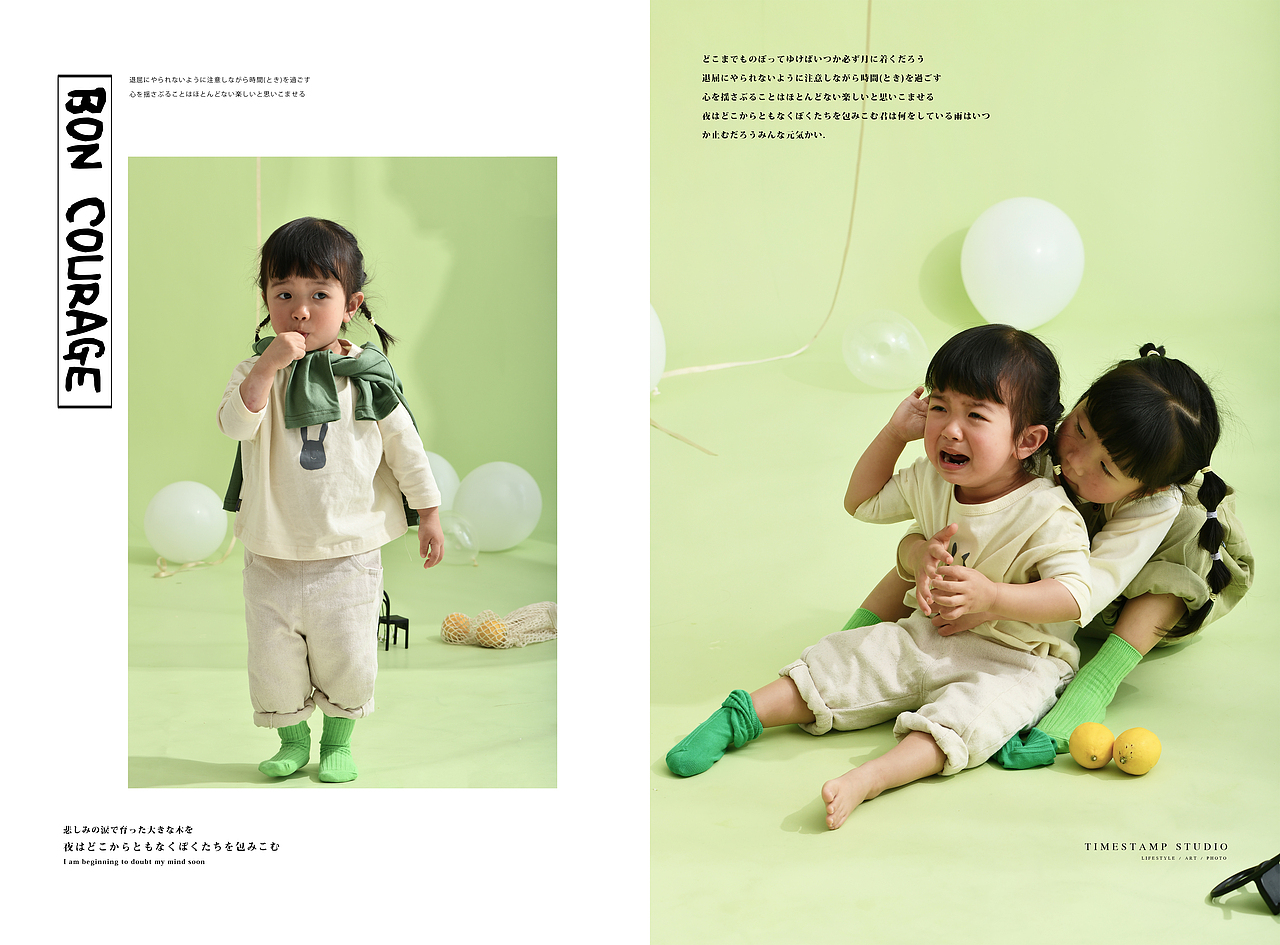 「こはるびより/小春日和」2020春季特辑 童趣童装拍摄