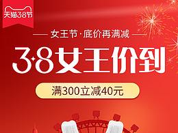 谜迹无线3.8