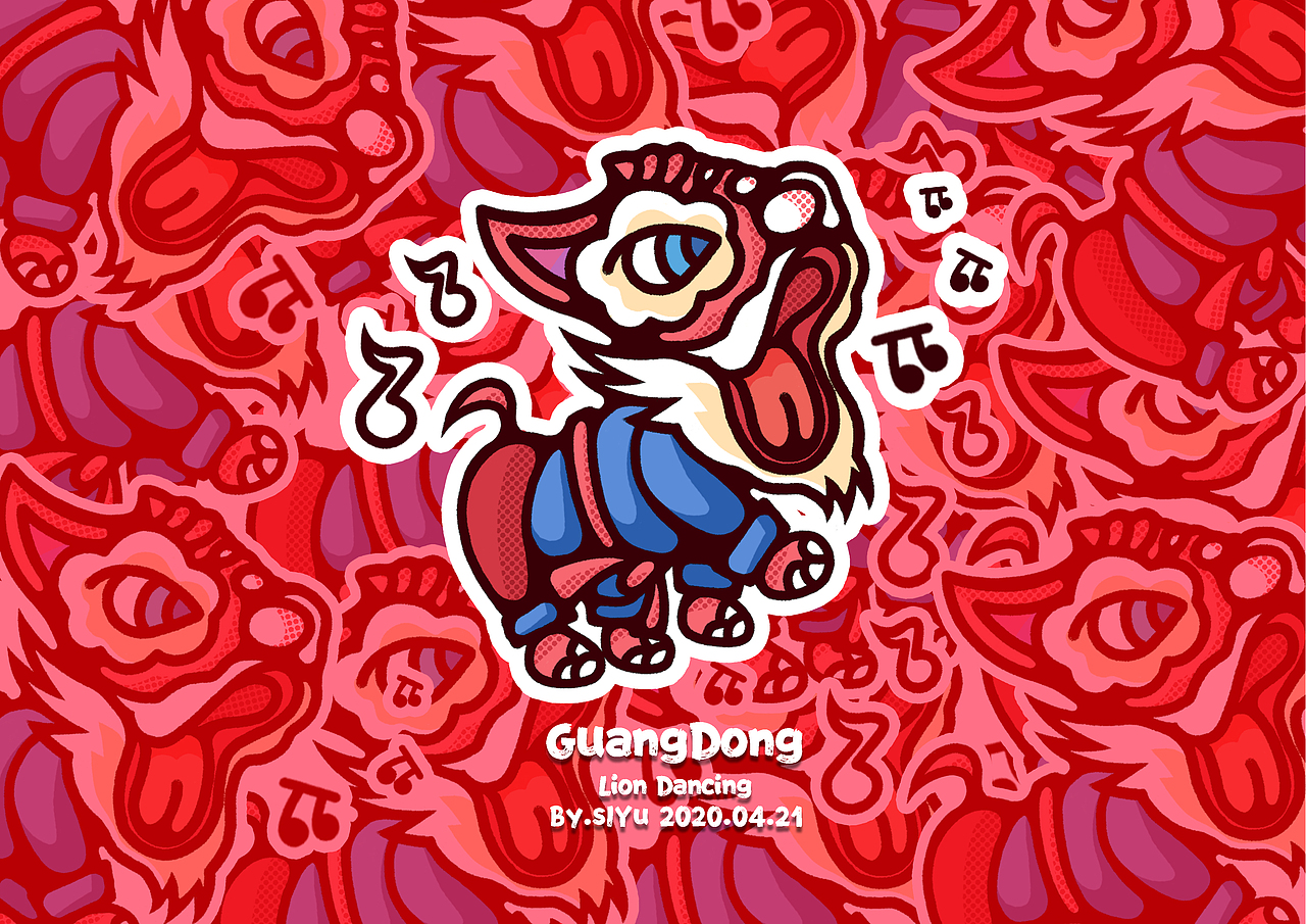 岭南醒狮衍生品插画（图ZMjA4Nzg5MTgw） - 商业插画 - 站酷设计师sisi司司原创素材 - 站酷ZCOOL