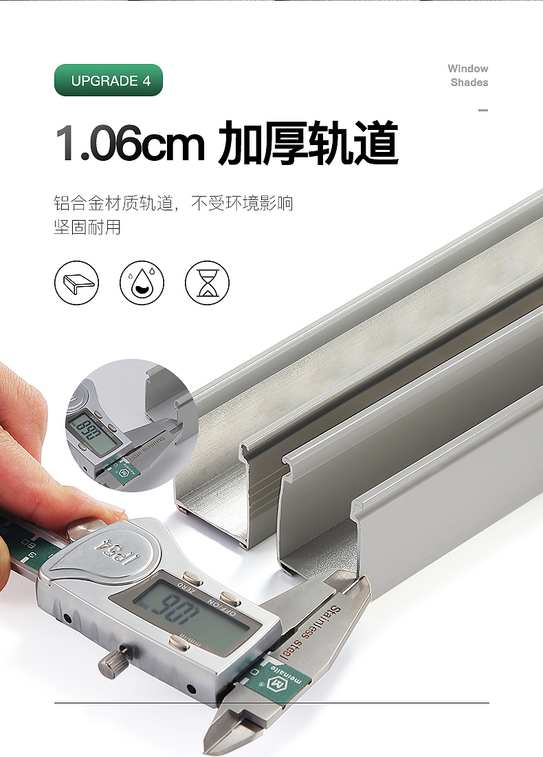 【百叶窗】详情设计案例（图ZMjYwMTYyMjYw） - 产品摄影 - 站酷设计师一只猩猩电商视觉原创素材 - 站酷ZCOOL