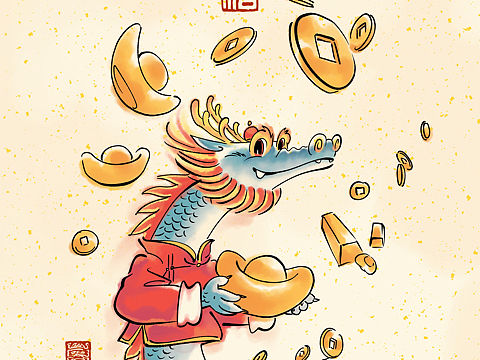 德德德2024龙年红包封面