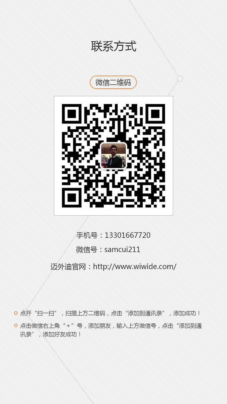 偶然做的，招聘H5（图ZMzYyODEwNTI=） - APP界面 - 站酷设计师Rouding原创素材 - 站酷ZCOOL
