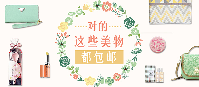 一些banner练习（图ZNDk1MjQ4ODQ=） - 运营设计 - 站酷设计师袁森_zip原创素材 - 站酷ZCOOL