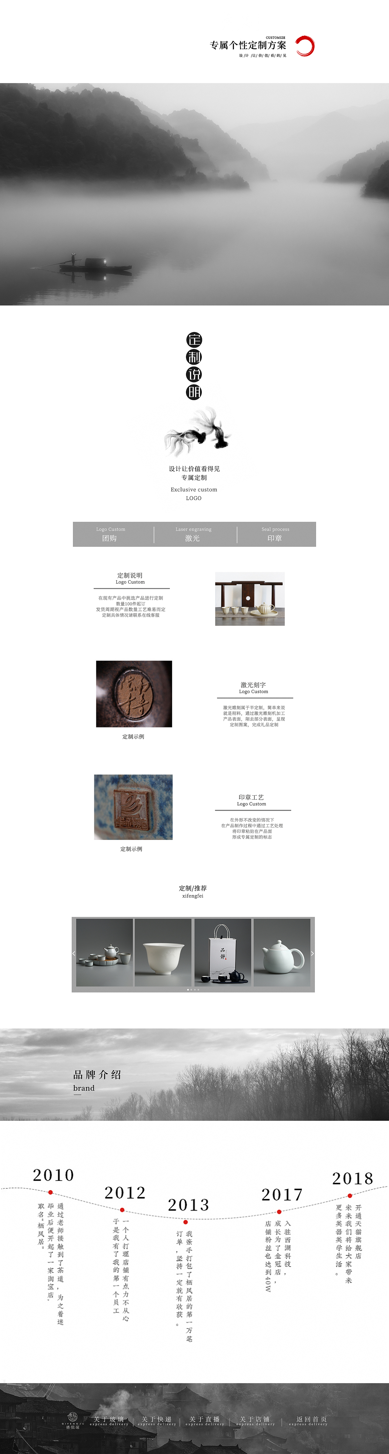 定制（图ZMTI0OTg0NTgw） - 电商 - 站酷设计师大丢人原创素材 - 站酷ZCOOL