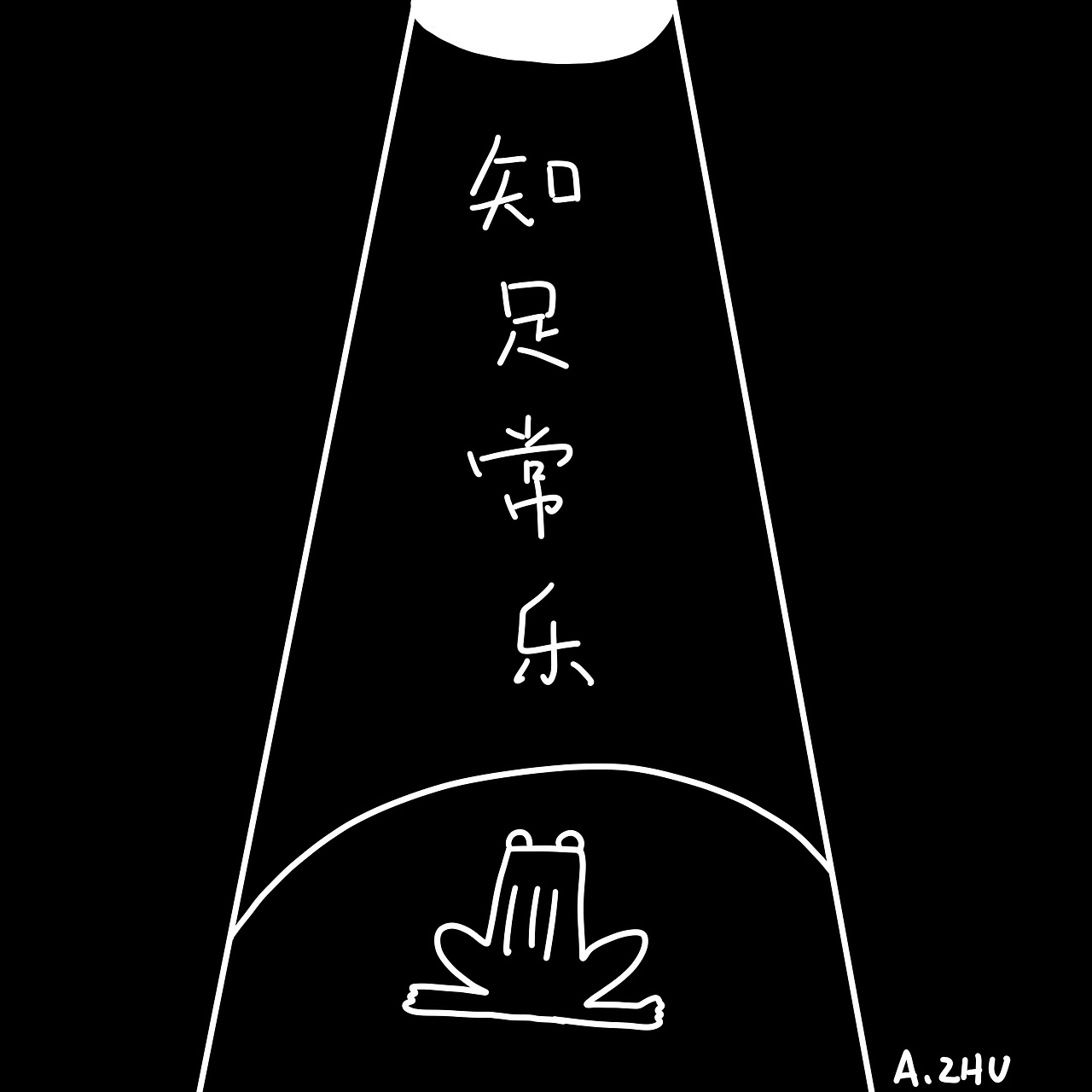最近一些小画