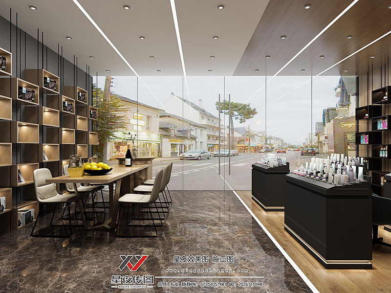 工装化妆品店-陈文静