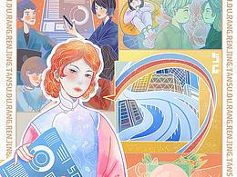 5G毫米波-速度让惊叹发生