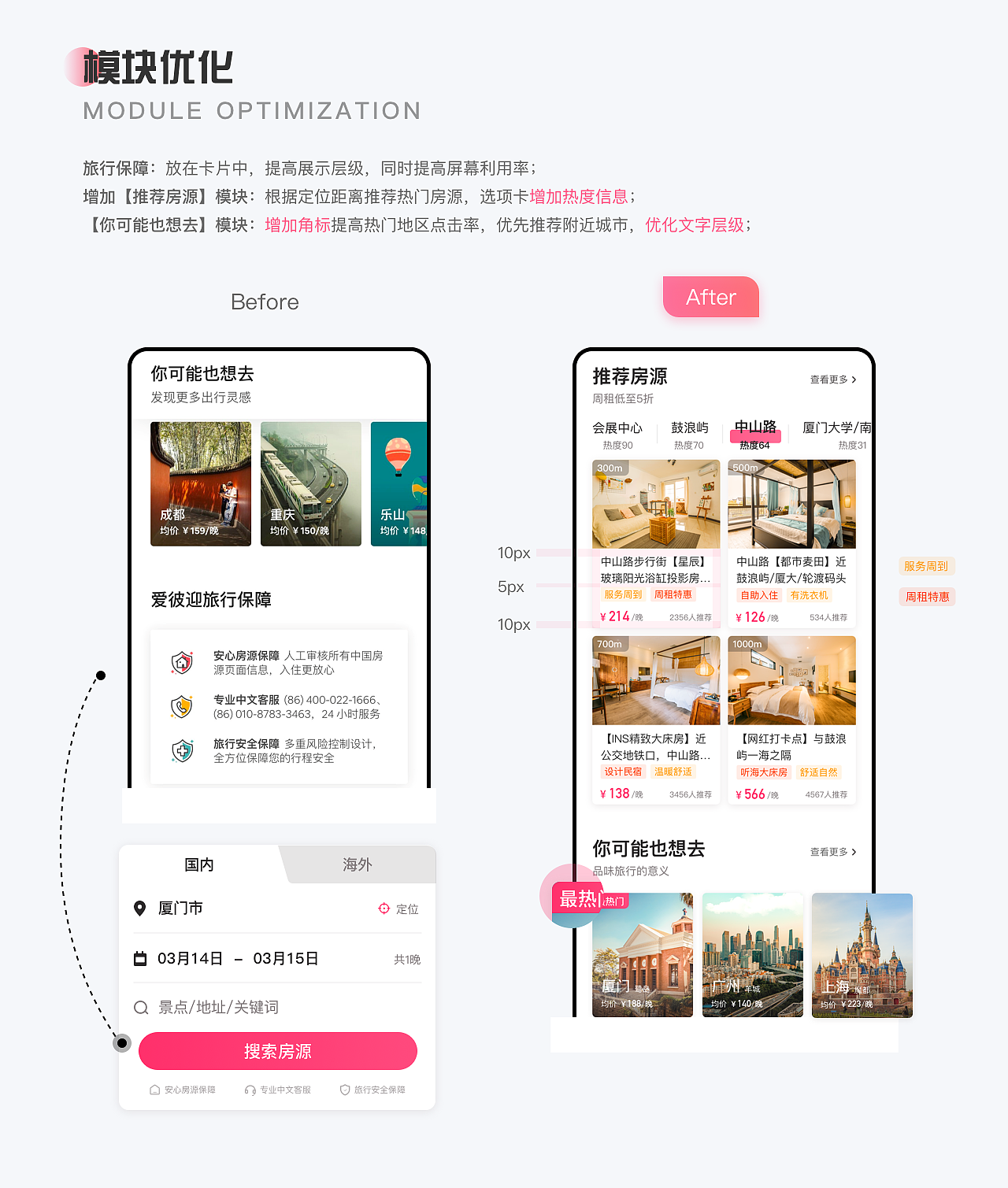 个人作品总结（图ZMjY3NzU3NTA0） - 其他UI - 站酷设计师_烟火原创素材 - 站酷ZCOOL