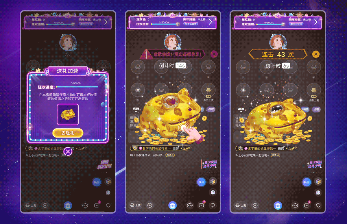 氧气-周年庆（图ZMjcyNTkwOTM2） - 移动端网页 - 站酷设计师白慕鹰原创素材 - 站酷ZCOOL