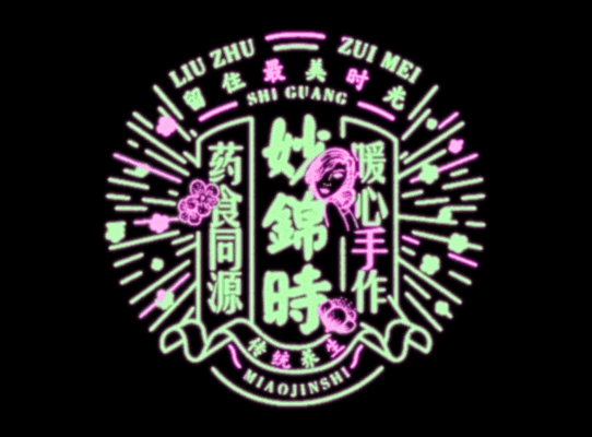 包装（图ZNTA5OTE4OTY=） - 包装 - 站酷设计师郭玉龙原创素材 - 站酷ZCOOL
